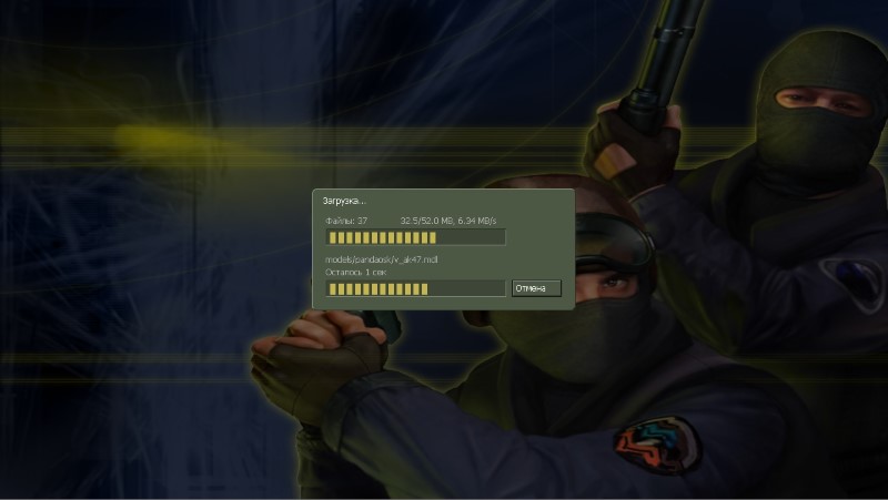 Загрузка КС 1.6